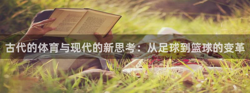 皇冠678体育
