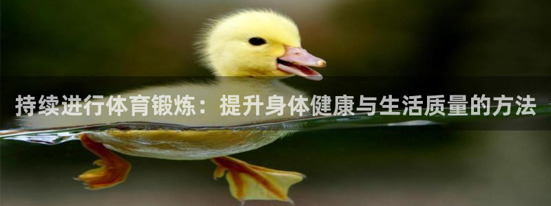 678体育
