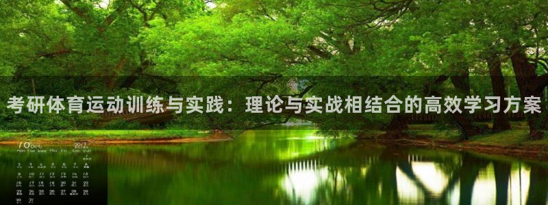 678体育app