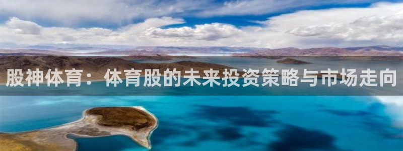 皇冠678体育