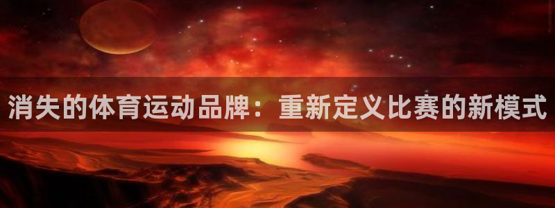 678体育官网