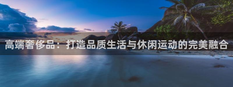 678体育官网下载