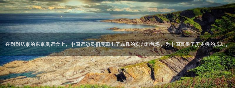 678体育app