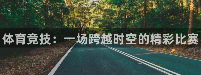 678体育官网地址