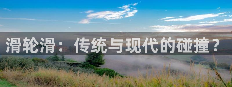 678体育官网