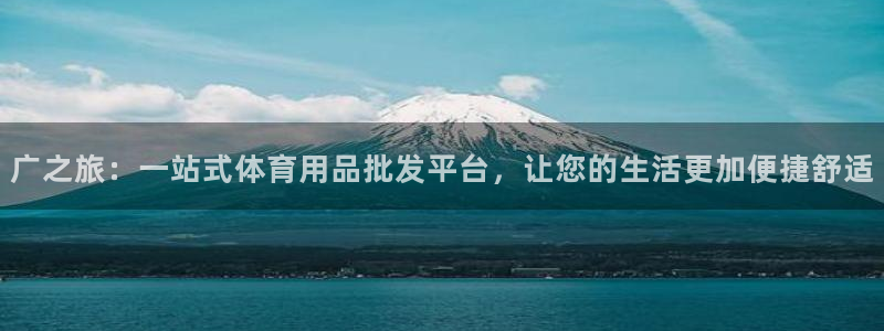 678体育官网地址