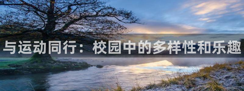 678体育知识